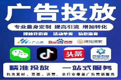 案例解析：不同关键词推广费用对比